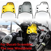 오토바이 앞 유리 윈드 쉴드 보호 플라이 스크린 두카티 스크램블러 2015 2016 2017 2018 2019 2020 2021 용|Windscreens & Wind Defl, 1개, 단일, 은
