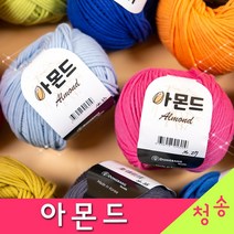 (3시이전 당일발송) 아몬드 (10+1 도안증정) 패브릭얀 가방실 의류 인형 코바늘실 뜨개실 털실 아몬드실 페브릭얀, 18.애쉬브라운