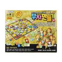 파티피아부자만들기보드게임:_HVLWIO 빠른배송 +146015001000, 1개