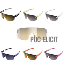 poc 엘리싯 자전거 고글 모음, 액티늄 핑크 바이올렛 실버 미러