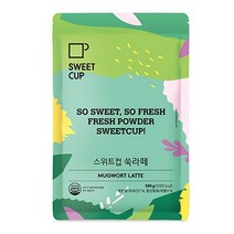 fm)스위트컵 쑥 라떼 파우더 500g 카페 업소용 식자재 시럽 파우더