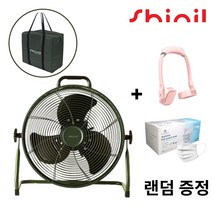 신일 휴대용 무선 캠핑용선풍기 캠핑팬 캠핑선풍기 전용가방포함, 12인치+전용가방+포토이벤트