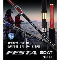 바낙스우럭대 가성비 베스트 가이드