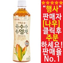 롯데 옥수수 수염차 500ml x 24개 (6개 x 4묶음), 단품