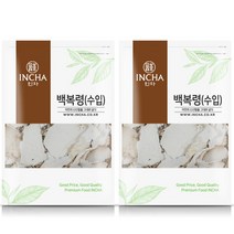 수입 백복령 복령 설복령 차 600g (300gX2팩) 복령차, 단품, 단품
