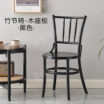 라탄 티테이블 의자 안방 러브테이블 세트, 레트로블랙[원목시트보드]대나무의자
