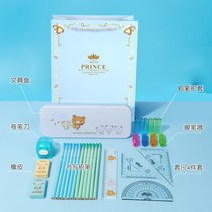 초등학생문구세트 유능한 문구용품세트 어린이학용품 선물세트 콤비네이션 개학 가방 초등학교 연필 원일 년 급 2597321090, 베이스 문방구 멋진 어린 왕자 문방구