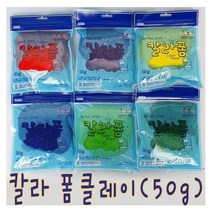 IQPLUS 칼라폼50g, 흰색