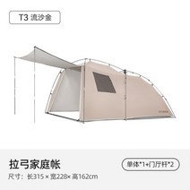 스노우피크 랜드락 아이보리 (TP-671IV), 골드[은도금 두껍게]