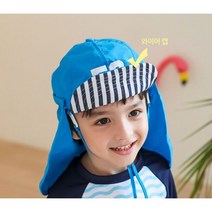 물놀이 모자 아동용 플랩캡 6종 UV차단 워터파크