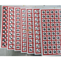 (1.5cm)MSDS 경고문자 GHS 그림문자 경고표지 픽토그램 스티커 라벨, 디자인4