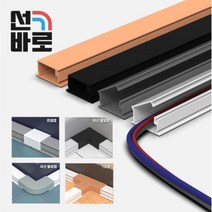 정리정돈 잘되는 전선 몰딩 사각 쫄대 검정 ㄷ자 쫄때 블랙 플라스틱 졸대 소형 중형 대형 붙이는 배선 선몰딩 몰드, 흑색3호