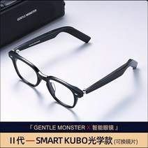 스마트 선글라스 안경 헤드폰 충전식 통화 음악 운동, 2세대 KUBO