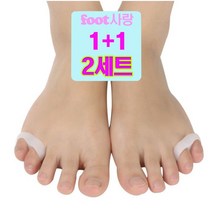 1+1 이지컴블 발가락 케어 NO.16 새끼발가락 교정 링 2세트