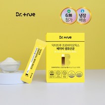 닥터트루 프로바이오틱스 베이비 L 람노서스 GG 유산균 엘지지유산균 프롤린유산균 신바이오틱스 유아유산균 아기유산균 신생아유산균, 3박스(90포)+추가증정 15포