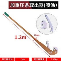수동 타이어 탈착기 지렛대 대형 휠 교환기 폐차장 비드, 1.2m 스트립 추출기 옐로우, 1개