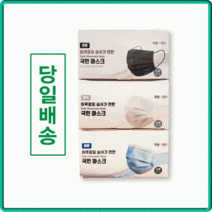 [고급OPP개별포장작업단가입니다 국민마스크 마스크 부드럽고 편안한 일회용마스크 덴탈마스크, OPP브이쉴드 마스크 화이트