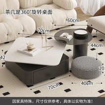 세라믹 소파테이블 좌식테이블 사이드 수납 거실 테이블 대리석 포세린, F. 화이트 블랙+사이드 테이블+쿠션