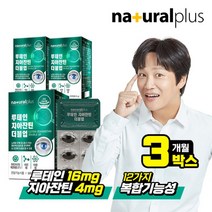 내츄럴플러스 [내츄럴플러스] 루테인 지아잔틴 더블업 16대4 비율 3박스/3개월분, 1, 없음/없음/없음