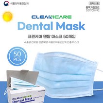 덴탈 마스크 식약처 추천 인증 비말 차단 국내 생산 국산 병원 납품 의료용 일회용, 01-숨e편한KF94새부리형마스크(연핑크)