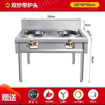 간택기 화구 업소용 중화렌지 호텔 고압 에너지절약 볶음 2구 간덱기 액화가스 그릴, free, 05.E 수동점화