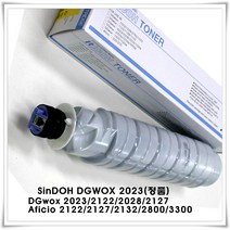 신도리코 DGWOX-2023 정품토너