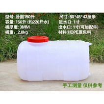 가정용 농업용 물탱크 플라스틱 물통 500L 대용량, 상세페이지 참조, N옵션