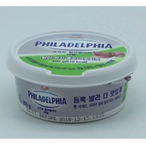 은은한 갈릭향 크림치즈 마늘맛 200g 업소용 식당용 식자재 소스 양념 대용량, 필라델피아 크림치즈 200g 갈릭