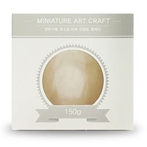 하비 모델링클레이 150g - 하양