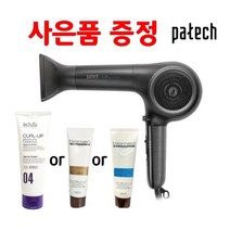 한일전자 파테크 에어부스터 V14 + 증정품 / 전문가용 드라이기 (2 color), 바이오메드 릴렉스 업 100ml, 올블랙