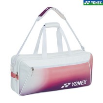 요넥스 229BT002U 배드민턴 테니스 가방 2단 토너먼트 백 4각가방 화이트
