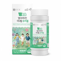 종근당 젤튼튼 멀티비타민 미네랄 츄어블 60정 어린이, 1개, 60개