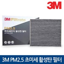 3M PM2.5 초미세 활성탄필터 싼타페CM 럭스 로체(2007.12~) 에어컨필터, F6204, 1개