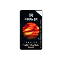 유어스 아메리카노블랙 커피아이스파우치음료 230ml, 20개