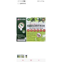 징코600 젠시아 은행잎 기억력개선 혈행개선, 60정, 2개