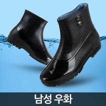 KDM 남우화 장화 방수화 작업 신발 발목 가벼운 주방화 경량안전화 조리화 깔창 낚시장화, KDM 본상품선택, KDM 255mm