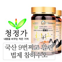 자연산 야생 참하수오 선택2 set 6개월분량 환 분말 구증구포 하수오 법제 적하수오, 1개, 환 + 환
