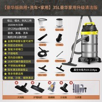 대형흡진기 업소용 집진기 작업장 전문가용 목공용 먼지 샵용 1400w 10, 35L고효율모터가정용+전문세차+업소용+미봉디럭스에디션