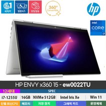(당일발송) HP ENVY x360 15-ew0022TU i7-1255U/16GB/512GB/Win11/OLED/360도 회전/펜.터치/뱅앤올룹슨스피커/블루투스5.2, WIN11 Home, 16GB, 512GB, 코어i7, 실버