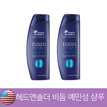 신상품 헤드앤숄더 클리니컬 스트랭스 예민성 두피 비듬샴푸 400ml 2개 Head & Shoulders Clinical Strength Dandruff Shampoo