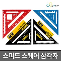 디월트 프리미엄 삼각자 밀워키 스피드스퀘어 엠파이어 각도자 연귀자 180MM 300MM, 디월트 DWHT25227-0(180mm)