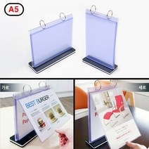 A5사이즈 메뉴판책자 6매 안내책자 식당 메뉴책자