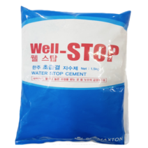 가정용 보수 빨리굳는 방수 누수 초급결 지수제1.5KG