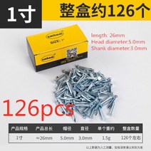 스크리드 미장기 19-102mm 긴 금속 못 플랫 헤드 스틸 분쇄 화재 경화 실용적인 패스너 목재 콘크리트 벽, 02 B