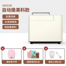 식빵 만드는 기계 메이커 홈 베이킹 반죽기 제빵, 스탠드