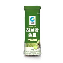 청정원 감칠맛 청정원 허브맛솔트 와사비 52g 반찬 조림 생일 홈파티 자취 대용량 식자재 다이어트, 29개