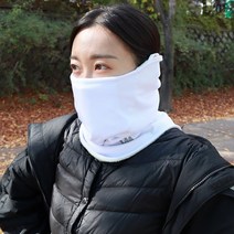 100% 국산 겨울 방한 넥워머 남녀공용 골프 등산 목토시, 화이트