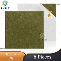 흡음판 방음 설치 음악실 흡음재 패널 자체 접착 흡음 벽 음악 스튜디오 어쿠스틱 개, 20--Bronze, 0.8cm Medium Density