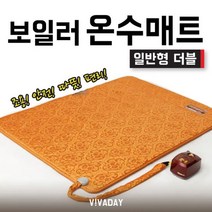 QPS109247임호산업 특허 보일러 온수매트 더블, 1