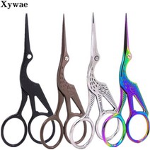 산세이 재단 가위 바느질 크레인 입 크로스 스티치 골동품 빈티지 자수 재봉 낚시 스틸, 130mm 골드